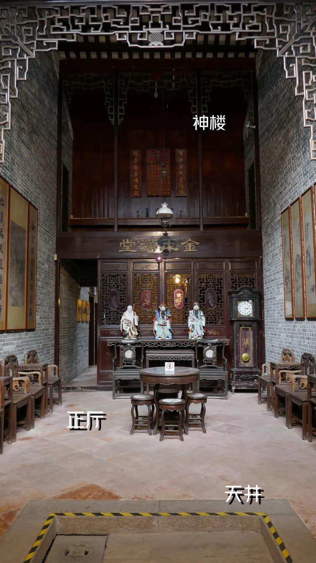 西關(guān)大屋，到底長什么樣？