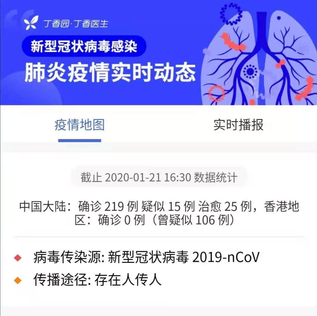 1把刀、5秒鐘、斷送1500個(gè)家庭的希望，特殊時(shí)期還有人殺醫(yī)？