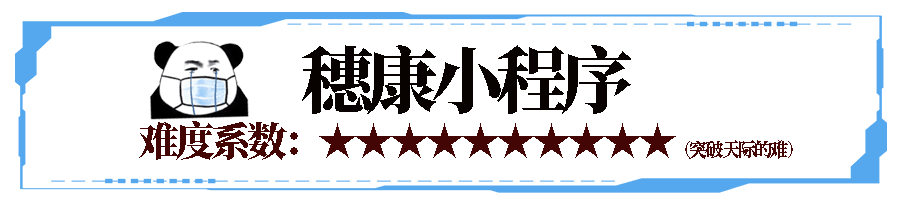 我，廣州人，買口罩難過買樓！