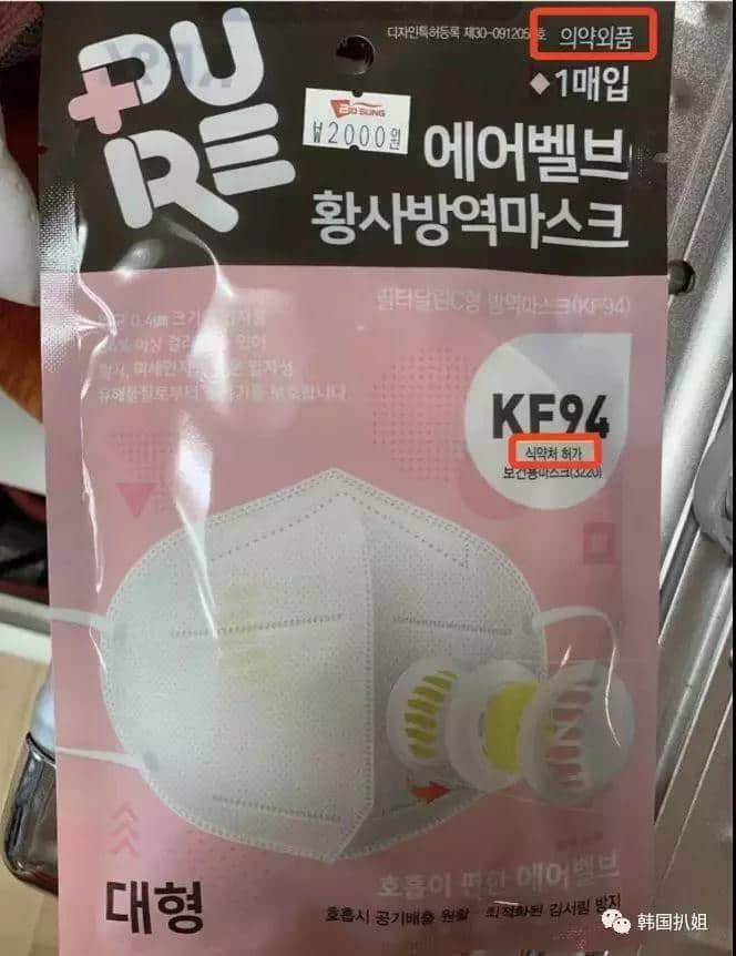 我，廣州人，買口罩難過買樓！