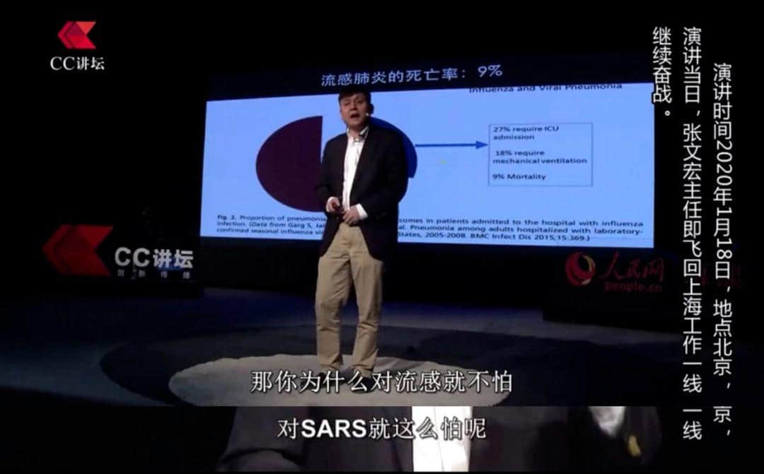 揭秘疫情災難下的9大思維謬誤，最后一條才是真正的悲哀
