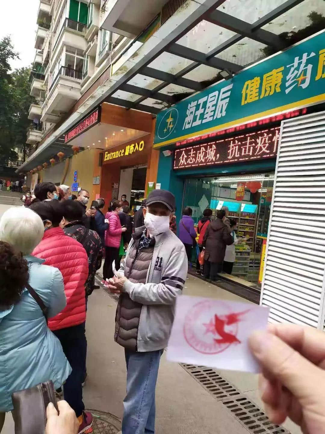 我，廣州人，買口罩難過買樓！
