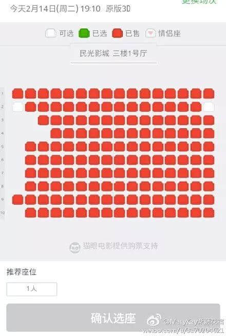 情人節(jié)的廣州街頭，沒有情人