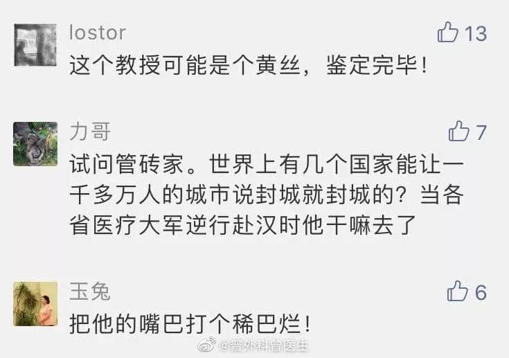 再震撼的奧斯卡電影，都比不上2020魔幻新聞