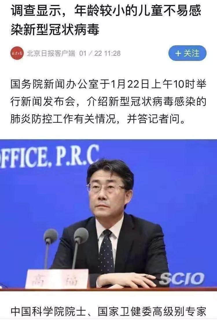 再震撼的奧斯卡電影，都比不上2020魔幻新聞