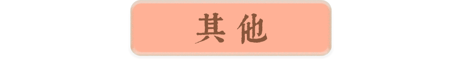 如果不是這場疫情，都不知道廣州有那么多美味外賣