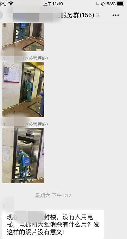 揭秘疫情災難下的9大思維謬誤，最后一條才是真正的悲哀