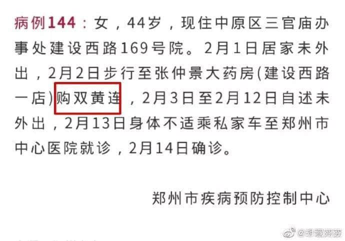 再震撼的奧斯卡電影，都比不上2020魔幻新聞
