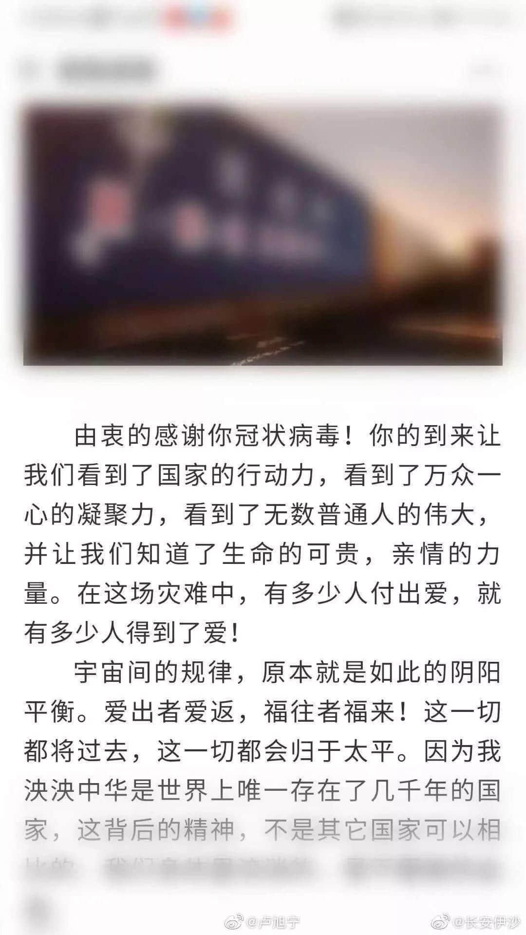 再震撼的奧斯卡電影，都比不上2020魔幻新聞