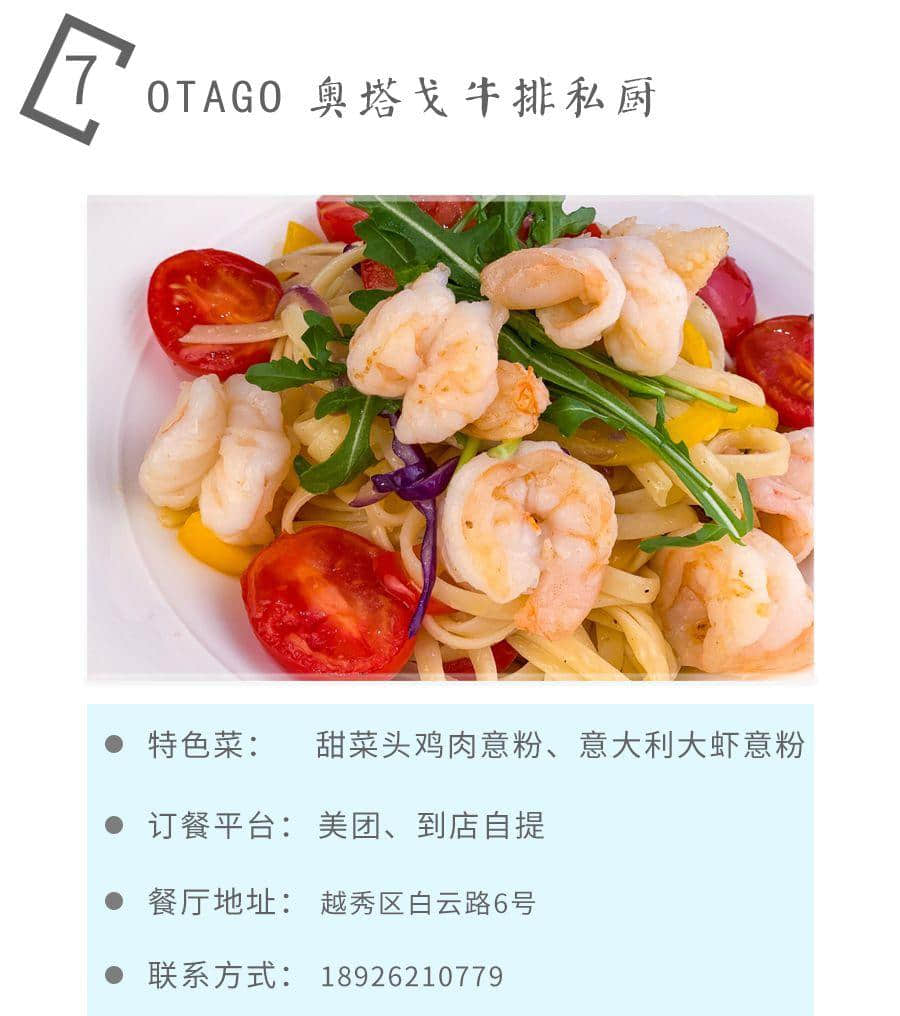如果不是這場疫情，都不知道廣州有那么多美味外賣