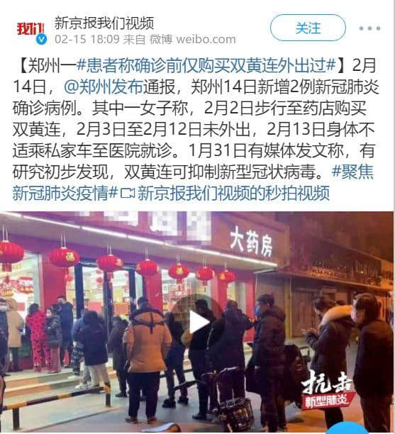 揭秘疫情災難下的9大思維謬誤，最后一條才是真正的悲哀