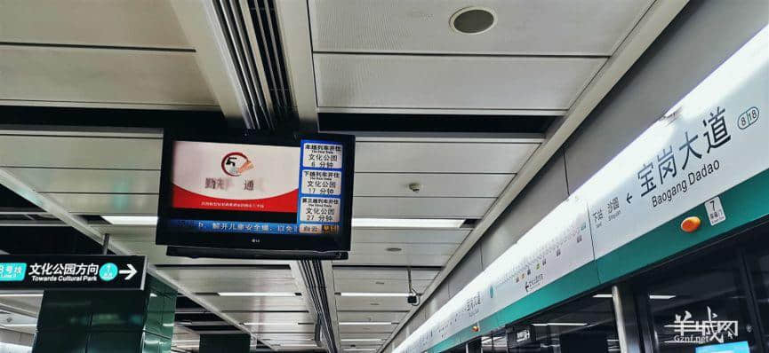 廣州空城記:疫情爆發(fā)下的春節(jié)假期 廣州空城記:疫情爆發(fā)下的春節(jié)假期