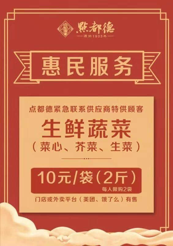 疫情下的廣州本土餐飲行業(yè)，能捱得過這關(guān)嗎？