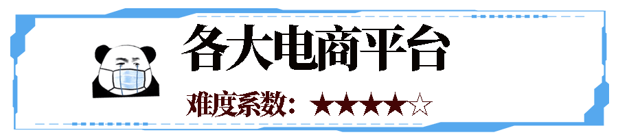 我，廣州人，買口罩難過買樓！