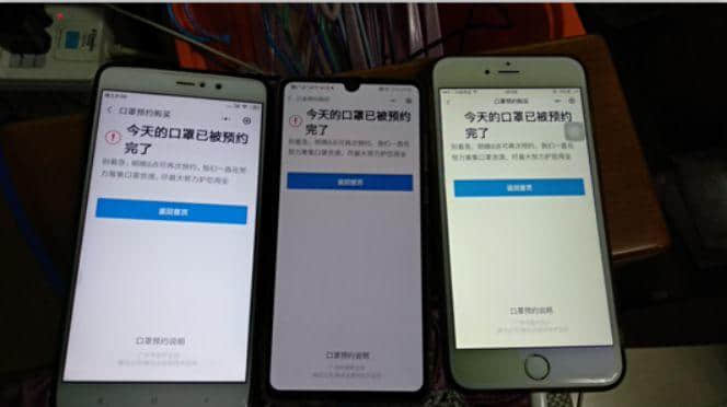我，廣州人，買口罩難過買樓！