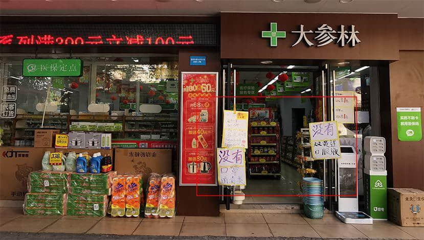 我，廣州人，買口罩難過買樓！