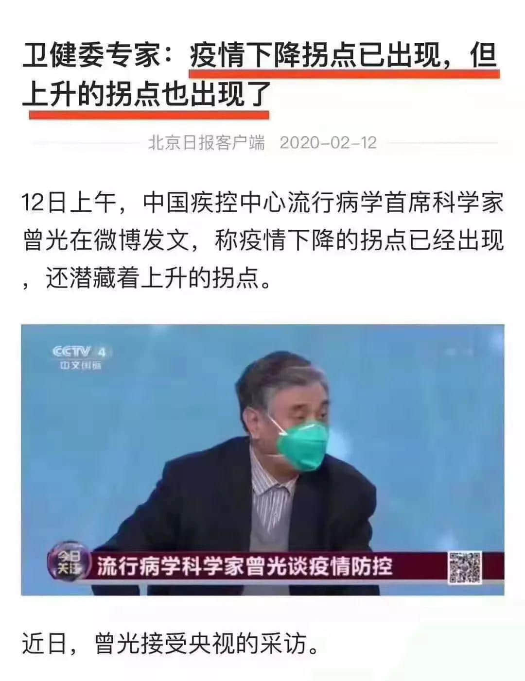 再震撼的奧斯卡電影，都比不上2020魔幻新聞