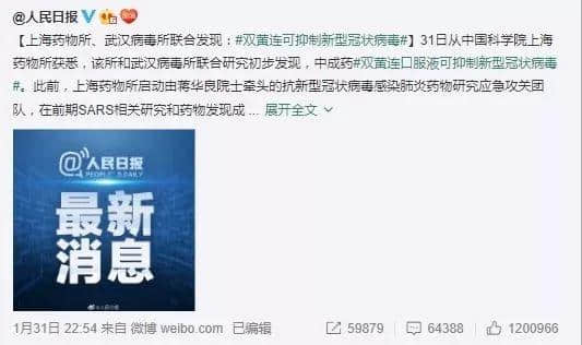 再震撼的奧斯卡電影，都比不上2020魔幻新聞