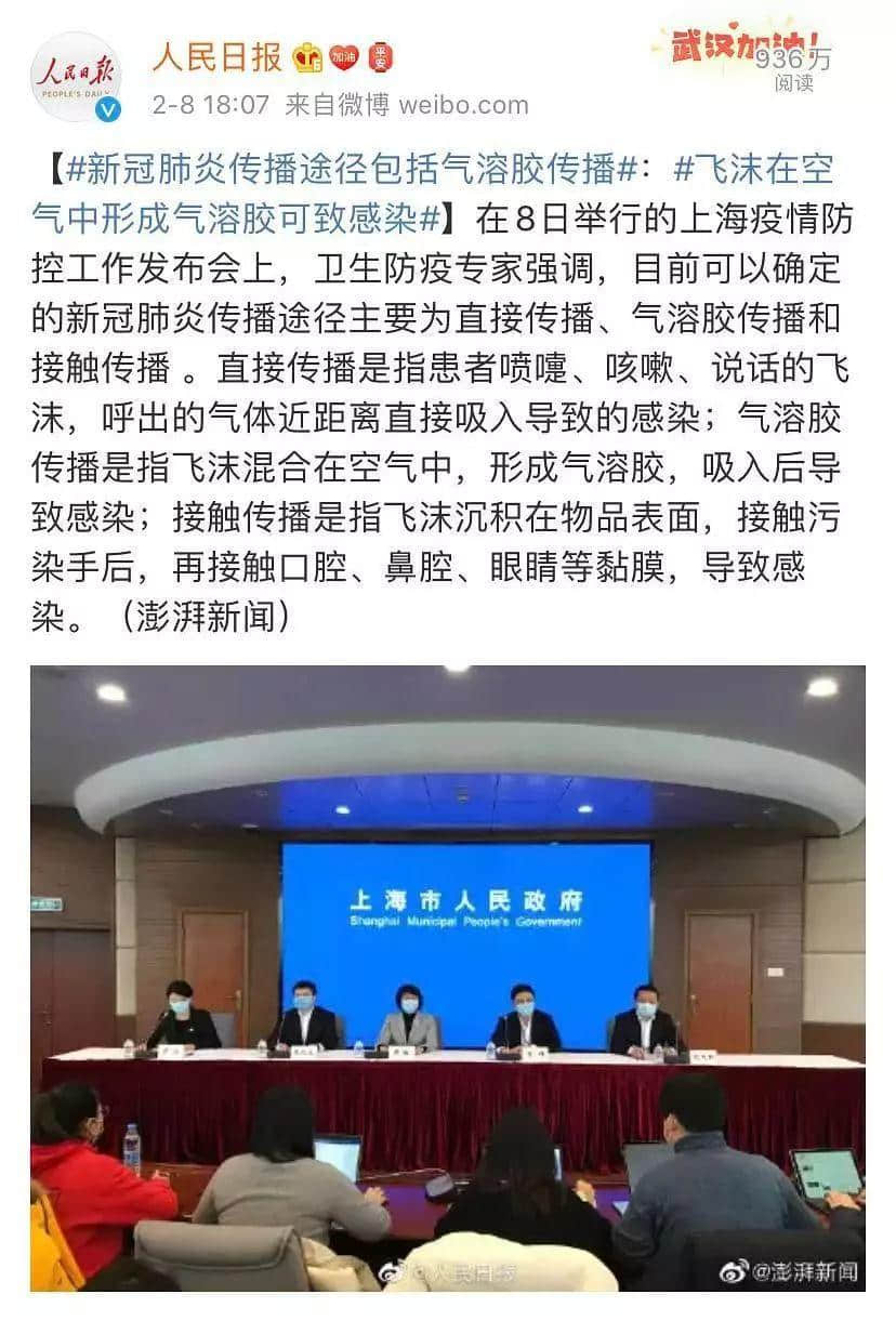 再震撼的奧斯卡電影，都比不上2020魔幻新聞