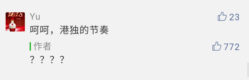 國際母語日 | 繼續(xù)講粵語，是我們最后的倔強(qiáng)！