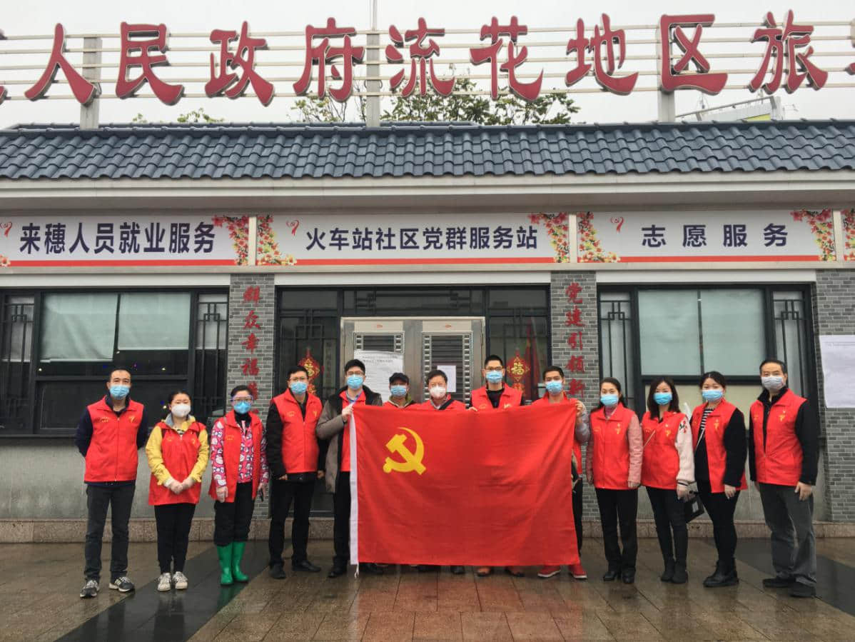 中國大酒店黨員突擊隊到流花街道進(jìn)行疫情防控志愿服務(wù)