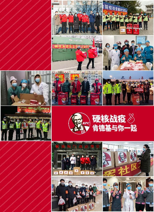 D:\Fay\KFC\Seven\春節(jié)武漢相關(guān)\硬核戰(zhàn)疫，愛不打烊 （肯德基品牌“抗擊疫情”全國關(guān)愛行動）\新聞稿\配圖設(shè)計\受贈者拼圖.jpg