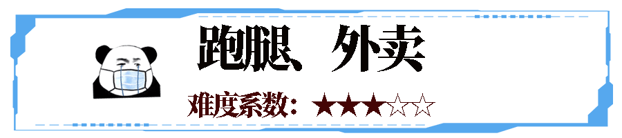 我，廣州人，買口罩難過買樓！