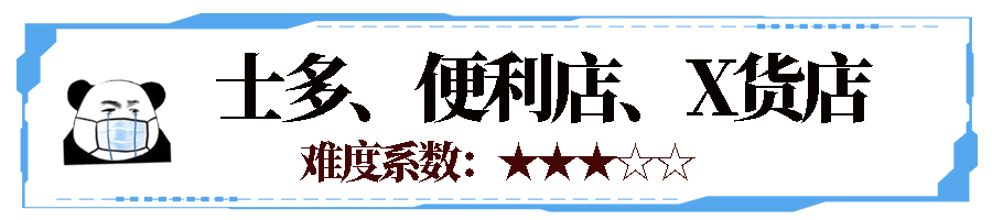 我，廣州人，買口罩難過買樓！