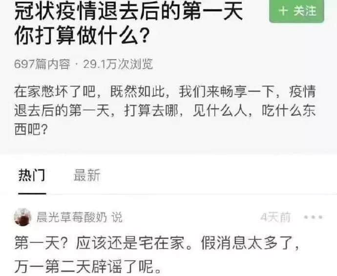 經(jīng)過這個超長假期，誰能不服廣東人的創(chuàng)造力！
