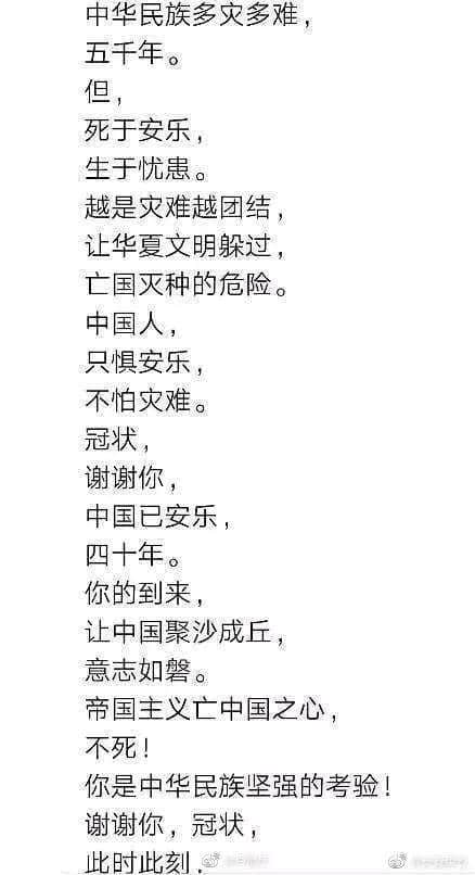 再震撼的奧斯卡電影，都比不上2020魔幻新聞