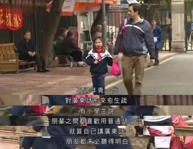 國際母語日 | 繼續(xù)講粵語，是我們最后的倔強(qiáng)！