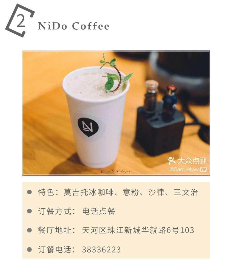 如果不是這場疫情，都不知道廣州有那么多美味外賣