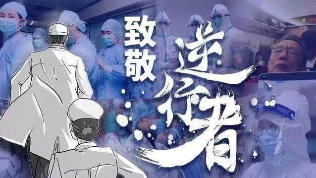 他們決定給廣州、佛山的逆行英雄們發(fā)100萬……