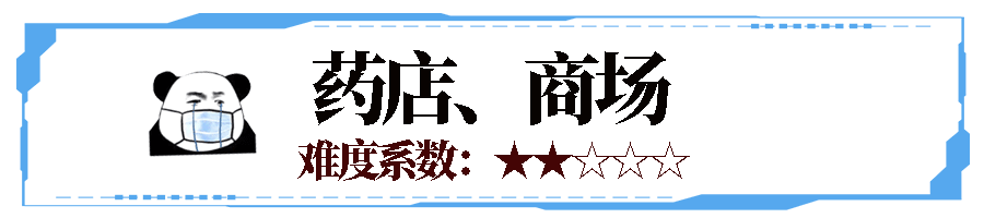 我，廣州人，買口罩難過買樓！