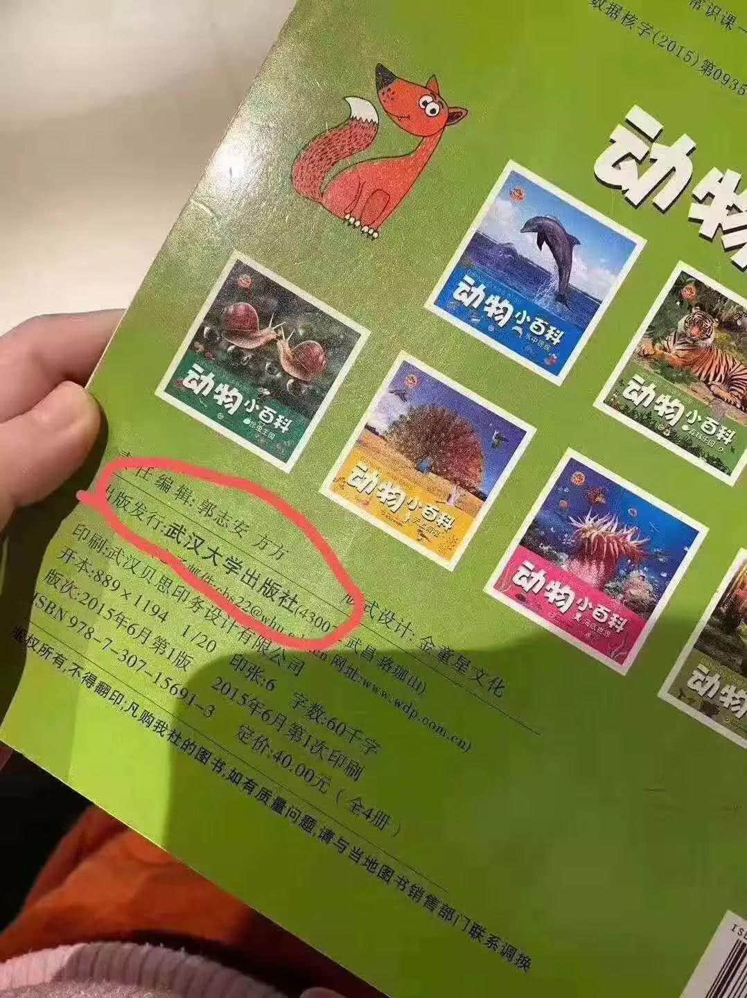 再震撼的奧斯卡電影，都比不上2020魔幻新聞