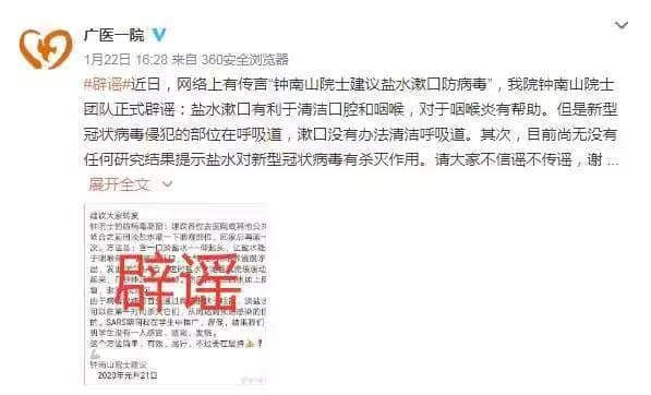 再震撼的奧斯卡電影，都比不上2020魔幻新聞
