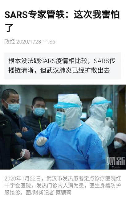 再震撼的奧斯卡電影，都比不上2020魔幻新聞