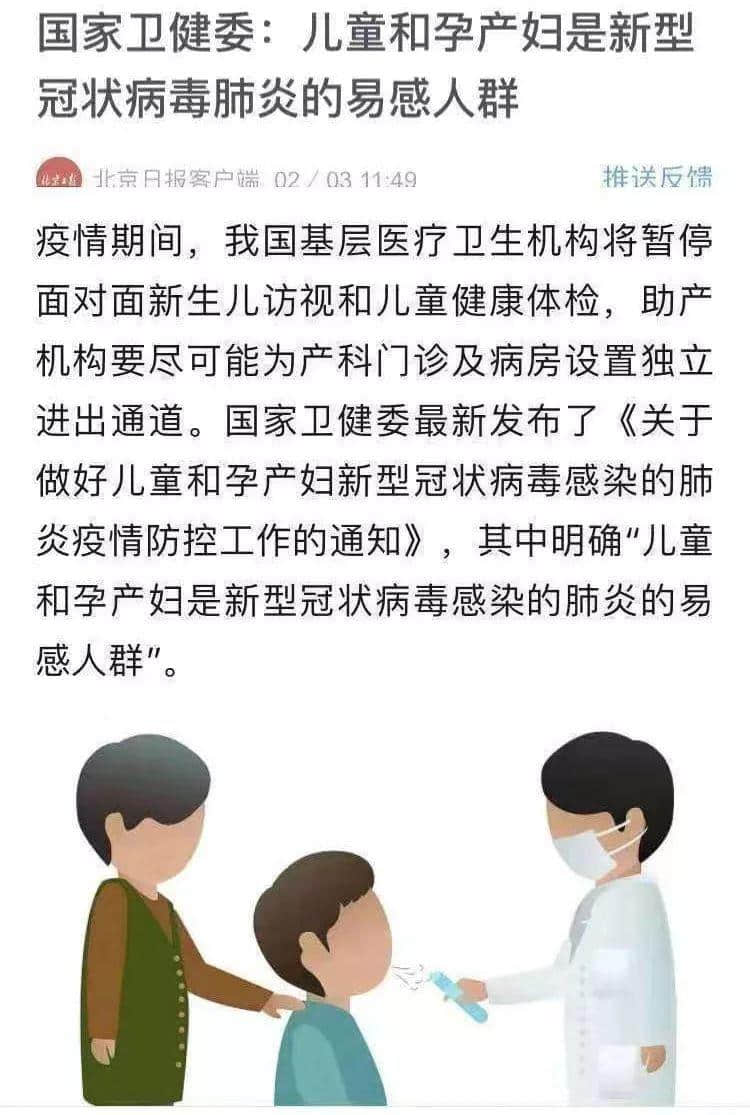 再震撼的奧斯卡電影，都比不上2020魔幻新聞