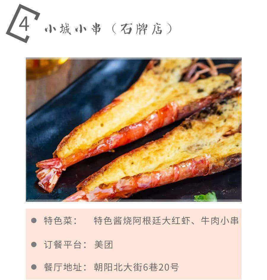 如果不是這場疫情，都不知道廣州有那么多美味外賣