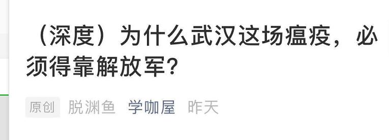 揭秘疫情災難下的9大思維謬誤，最后一條才是真正的悲哀