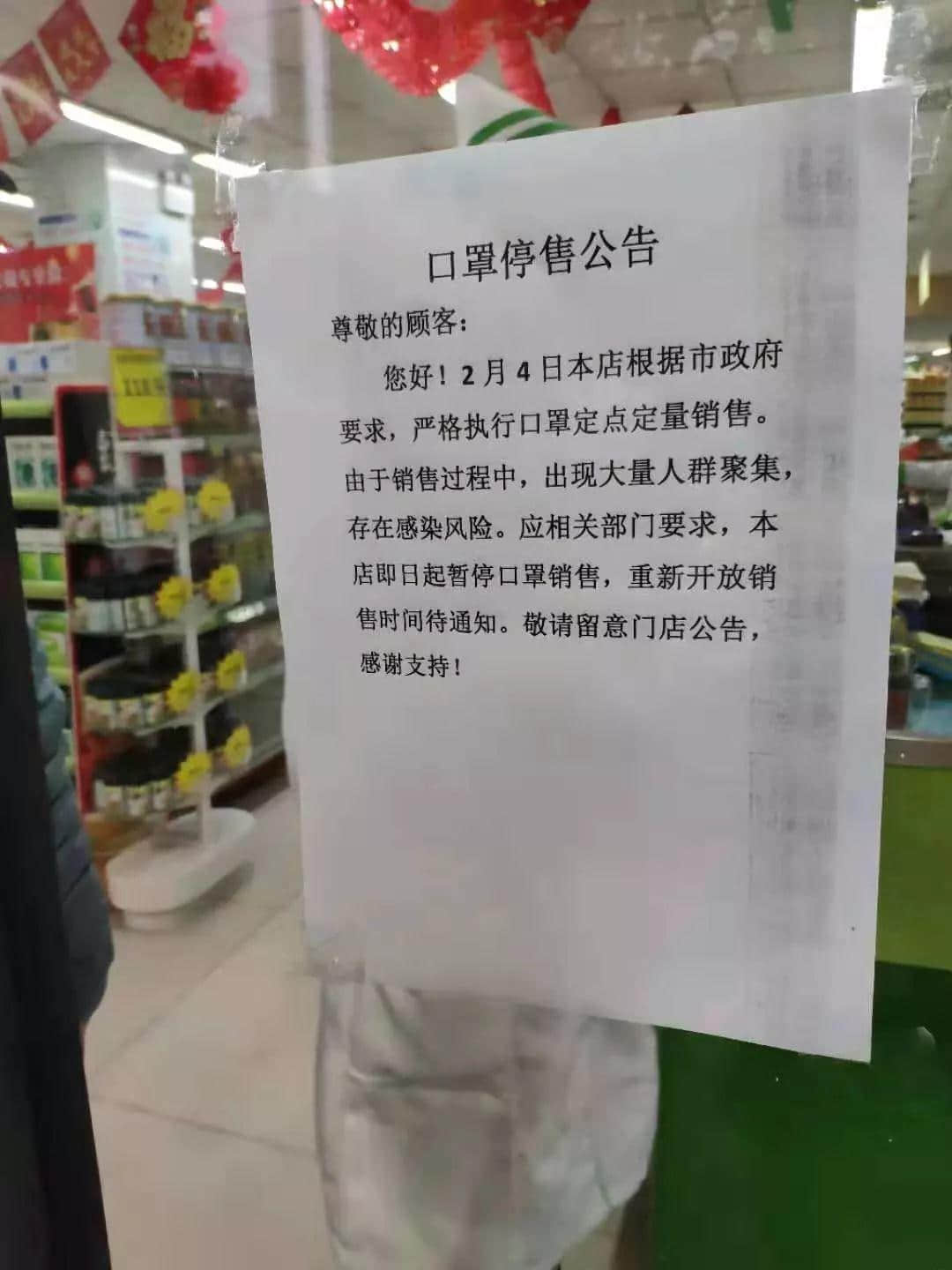 我，廣州人，買口罩難過買樓！