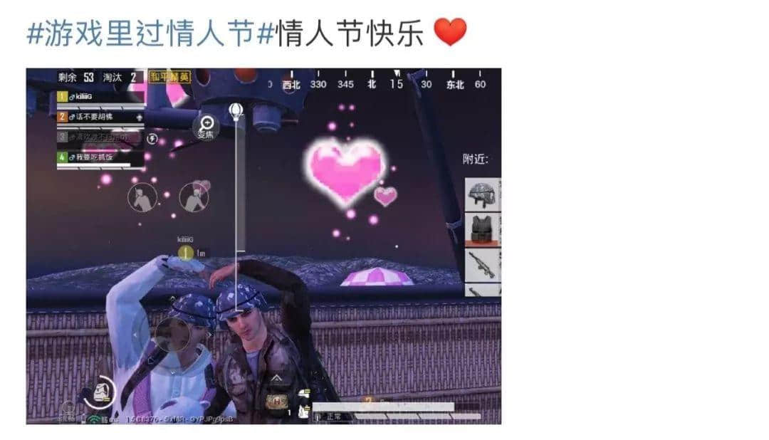 情人節(jié)的廣州街頭，沒有情人