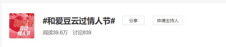 情人節(jié)的廣州街頭，沒有情人
