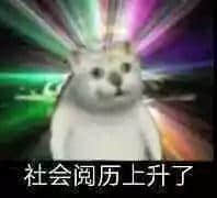 再震撼的奧斯卡電影，都比不上2020魔幻新聞