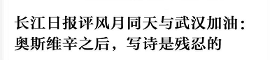 再震撼的奧斯卡電影，都比不上2020魔幻新聞