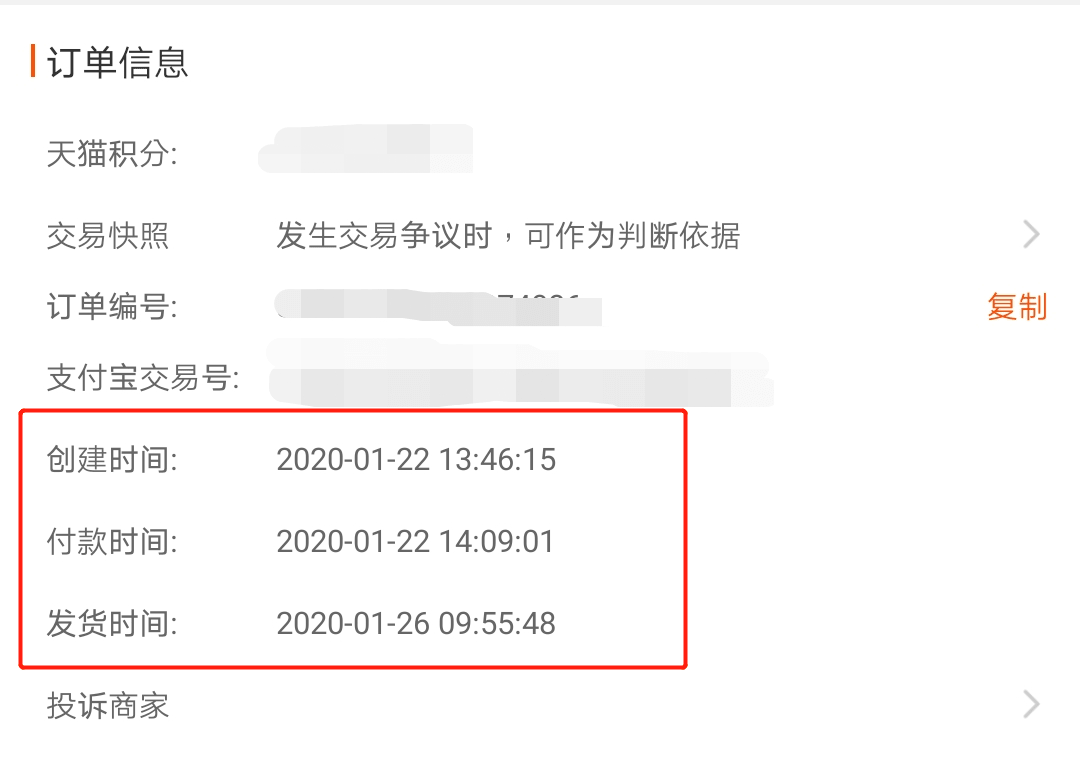 我，廣州人，買口罩難過買樓！