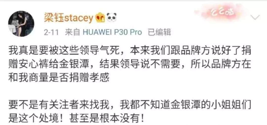 再震撼的奧斯卡電影，都比不上2020魔幻新聞