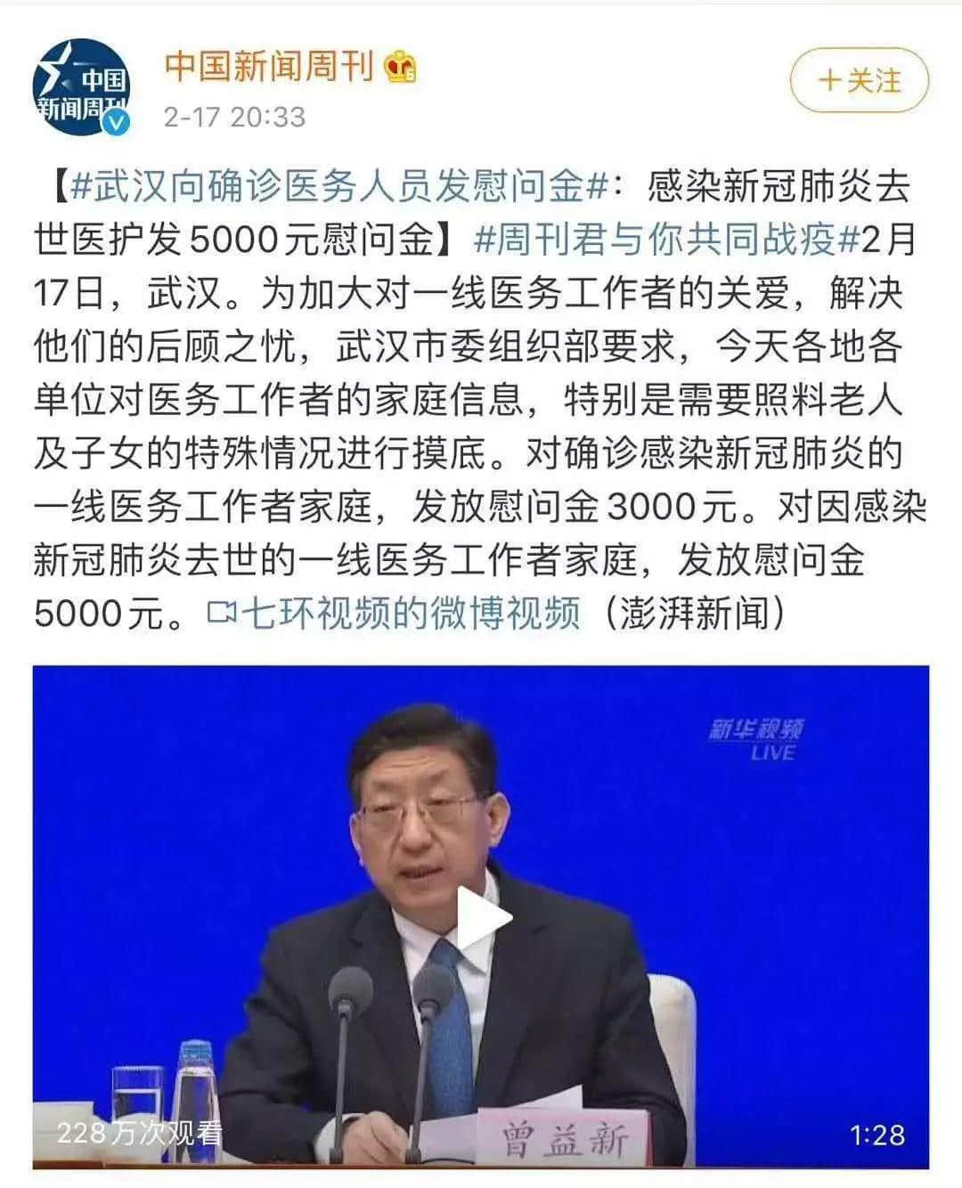 再震撼的奧斯卡電影，都比不上2020魔幻新聞