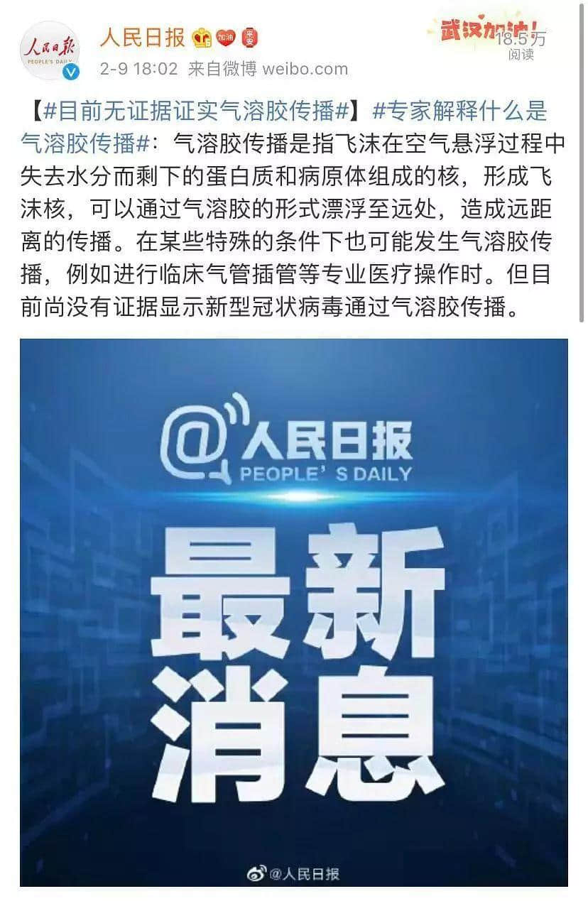 再震撼的奧斯卡電影，都比不上2020魔幻新聞