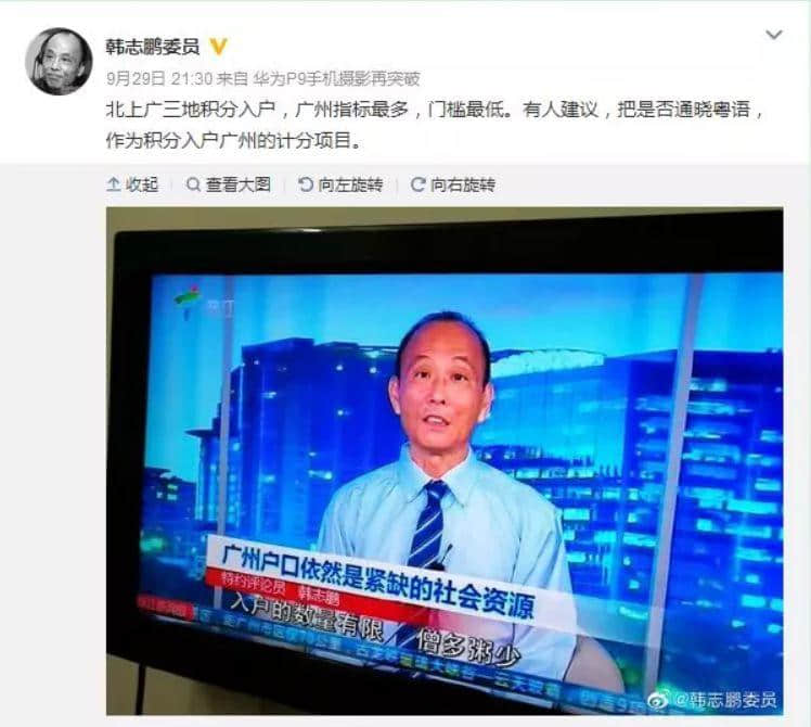 國際母語日 | 繼續(xù)講粵語，是我們最后的倔強(qiáng)！